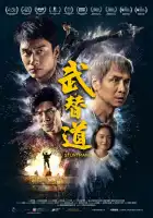  Каскадёр смотреть онлайн (2024) 